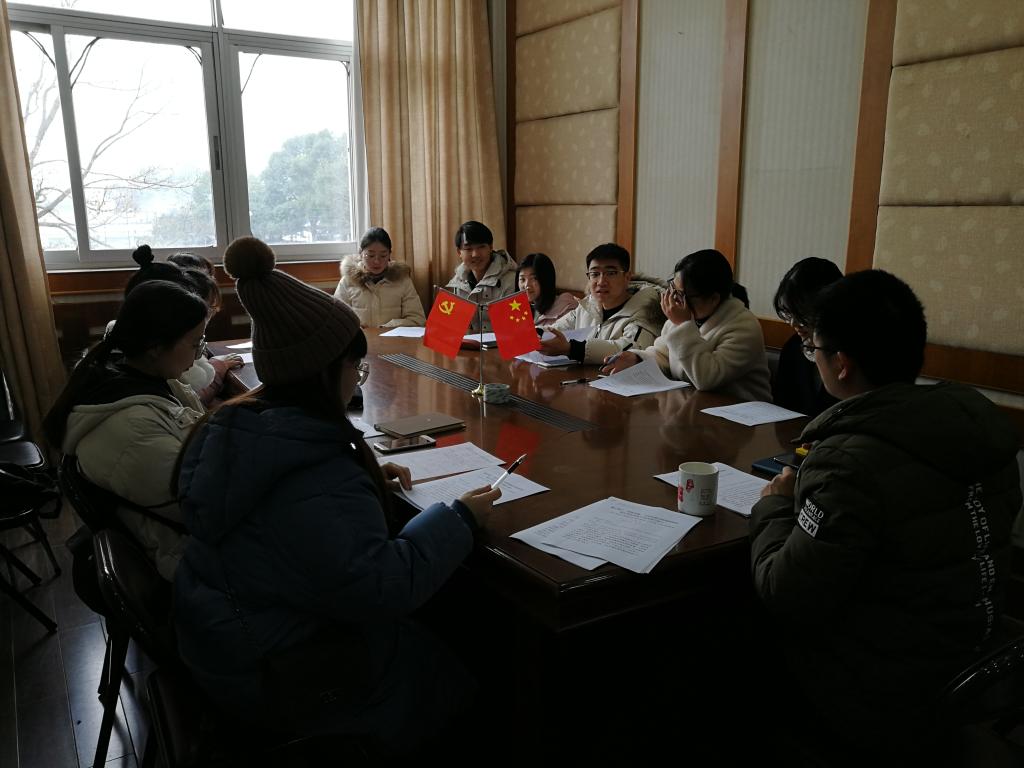 学生第三党支部专题学习会