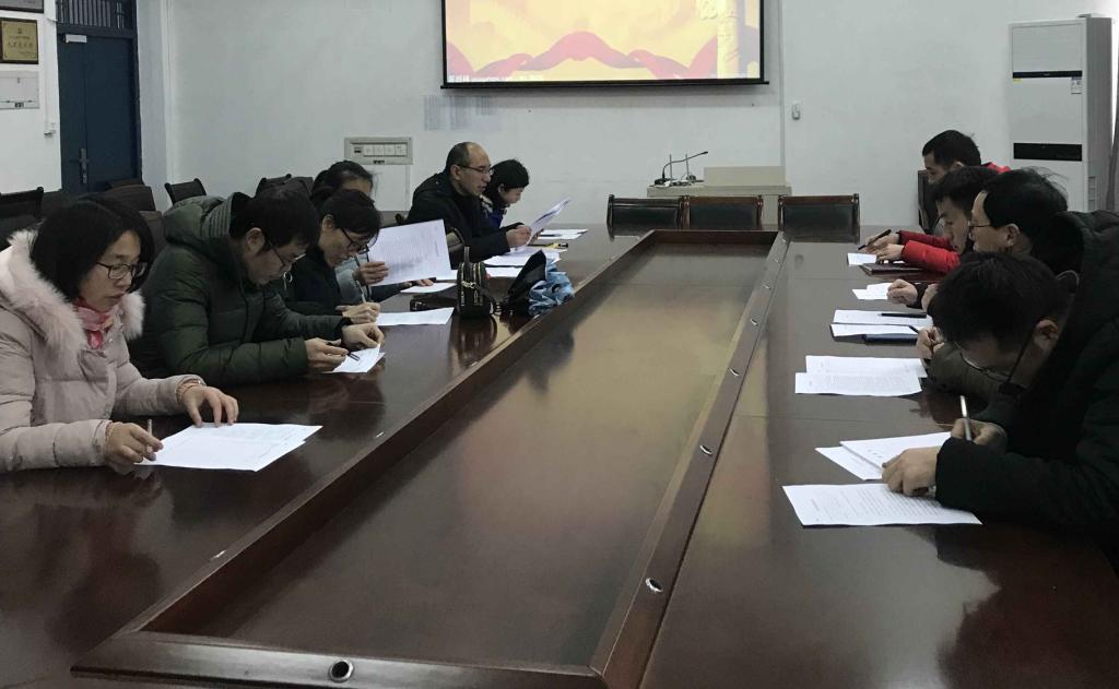 药学系党支部研讨交流会